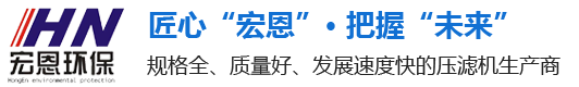 2019年1月8日在新公司，董事长崔洪亮向市委书记-领导关怀-河北宏恩环保设备有限公司-