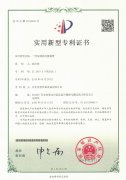 一种压滤机刮板装置